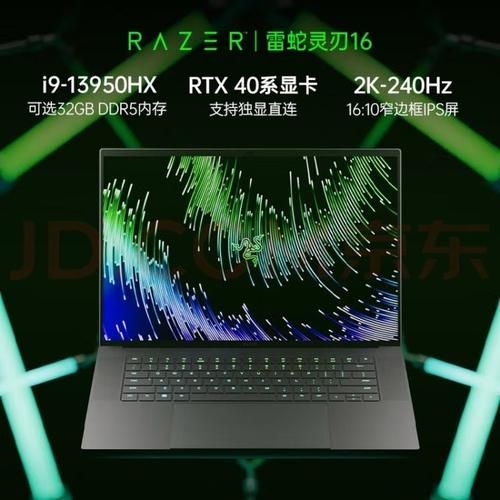 雷蛇游戏本怎么样？真实用户告诉你使用体验！