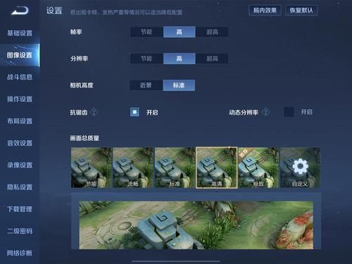 震惊！我玩的游戏变成高h了！这是怎么回事？