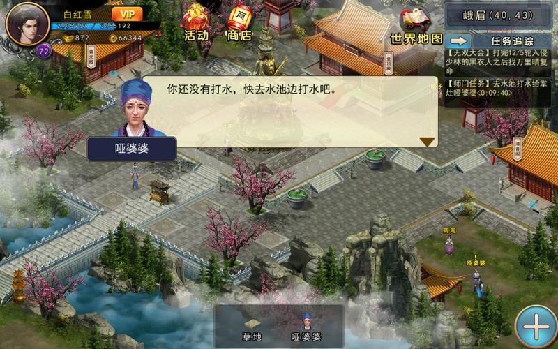 震惊！我玩的游戏怎么变成高h？老玩家揭秘背后真相！