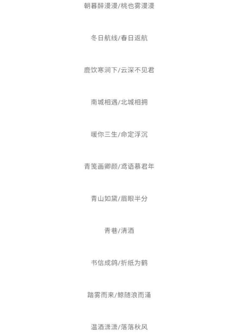 霸气6字游戏名字大全，好听又狠又拉风！