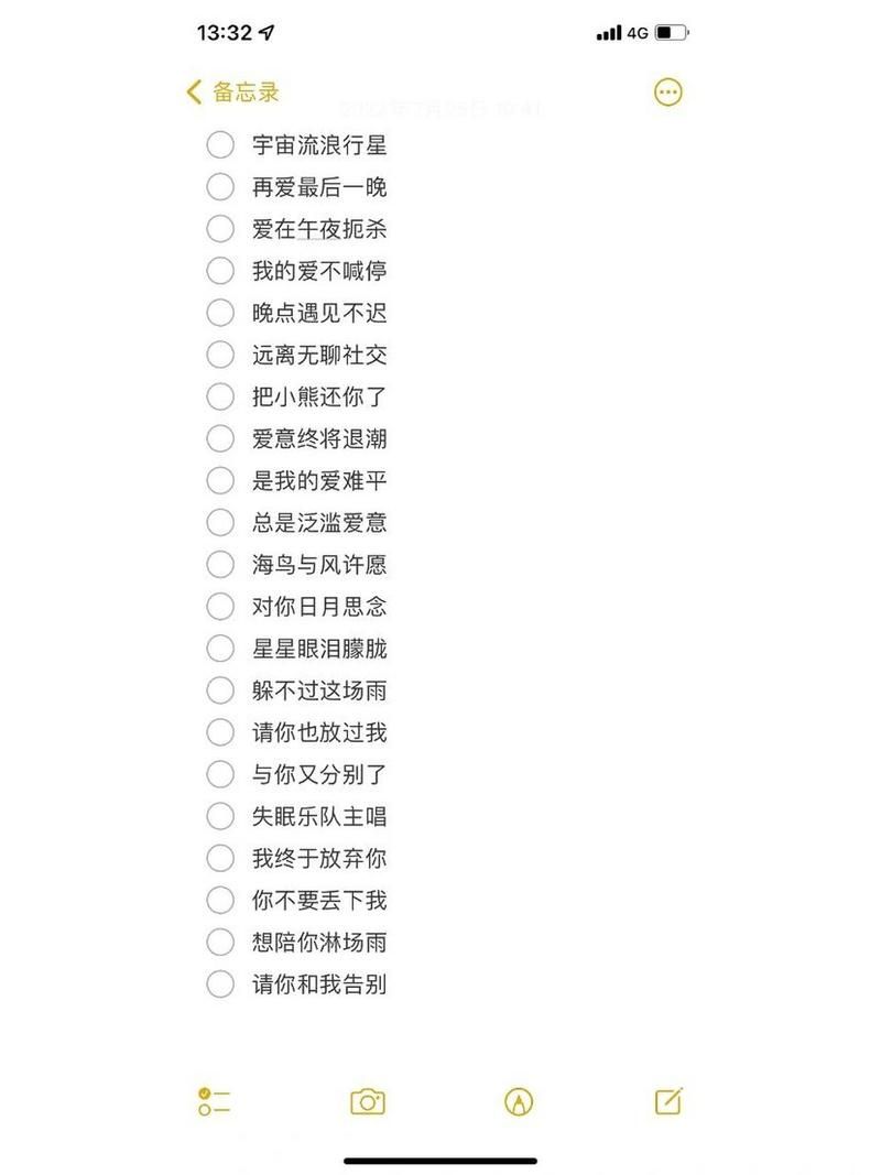 霸气6字游戏名字大全，好听又狠又拉风！