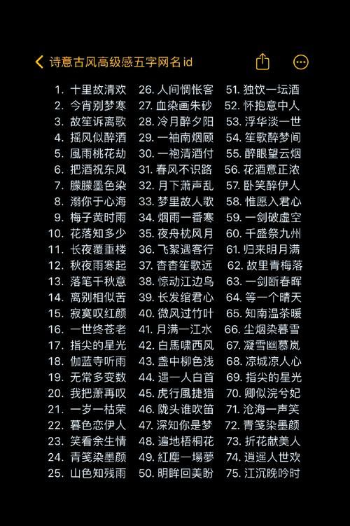 霸气游戏名五个字！这几个名字让你在游戏里横着走！