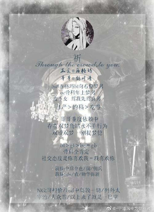 霸气游戏结拜名字大全：个性拉风就靠它！