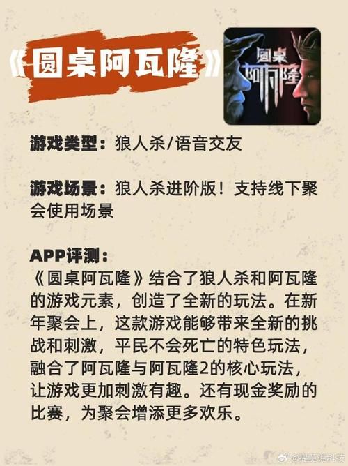 霸气游戏结拜名字大全：个性拉风就靠它！