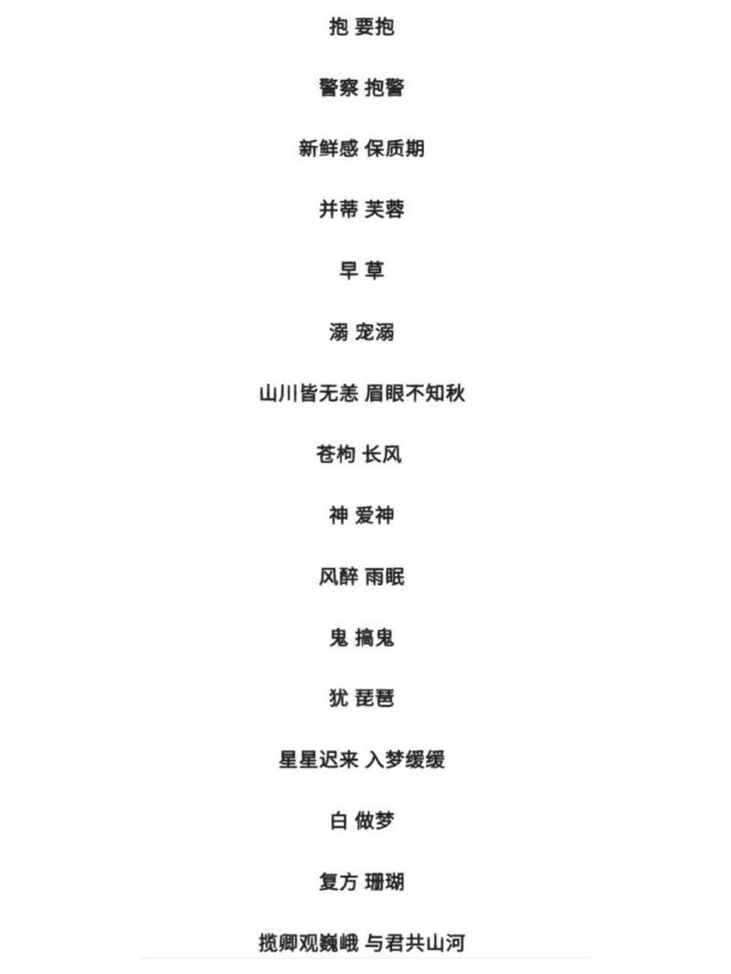 霸气点！超好听的游戏名字推荐，看这篇就够了！