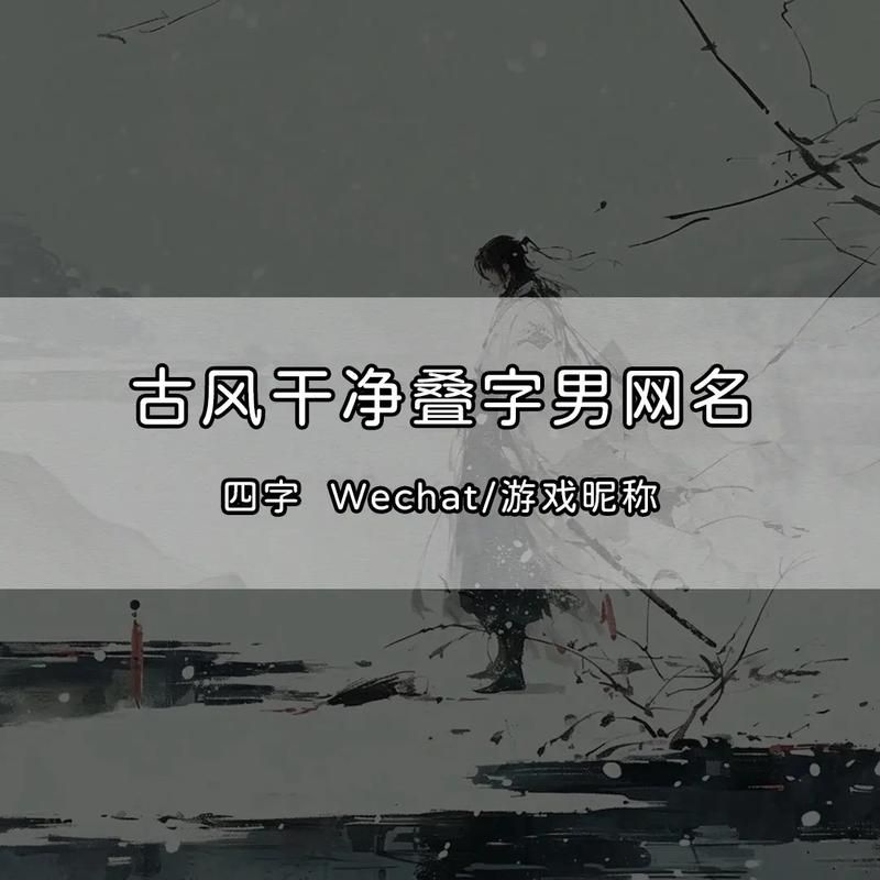 霸气男生游戏名字怎么取？这几个技巧你一定要知道！