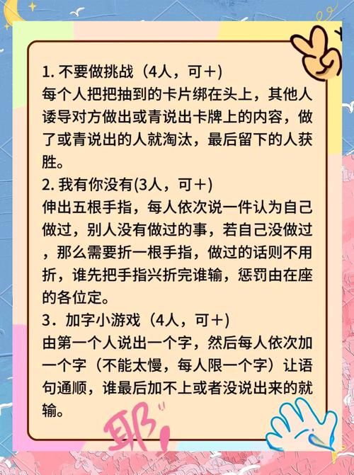 霸气的三字游戏名大全，让你成为游戏里最靓的仔！