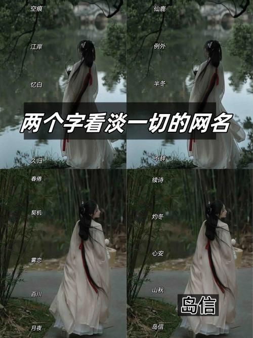 霸气的两个字游戏名怎么起？这几个技巧要牢记！