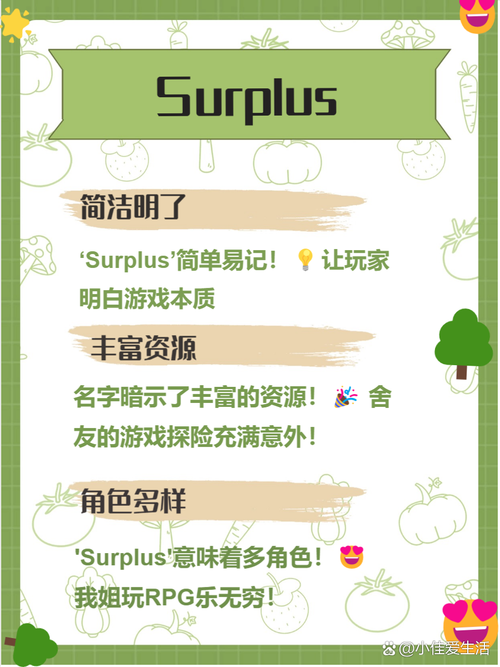 霸气的英文游戏名字有哪些？这些名字超酷炫！