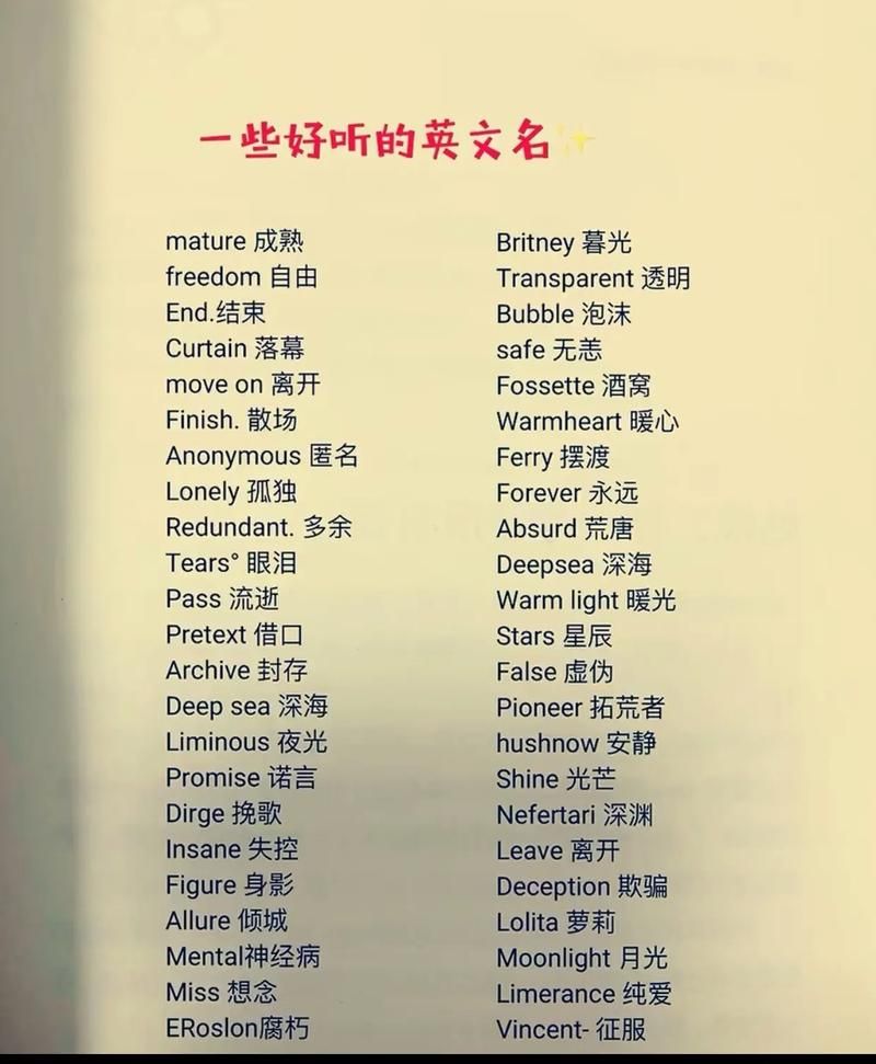 霸气英文游戏名大全，总有一款适合你！