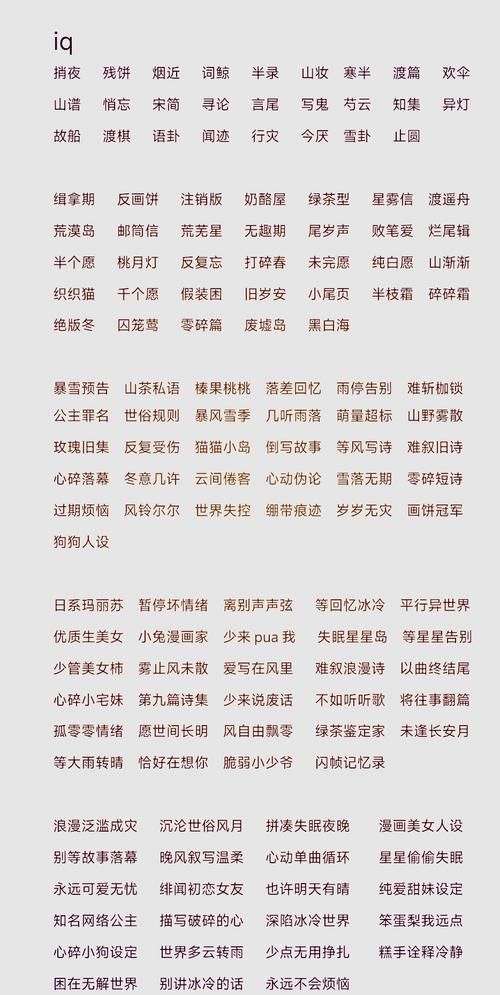 霸道的游戏名字有哪些？超拽炫酷的游戏ID推荐！