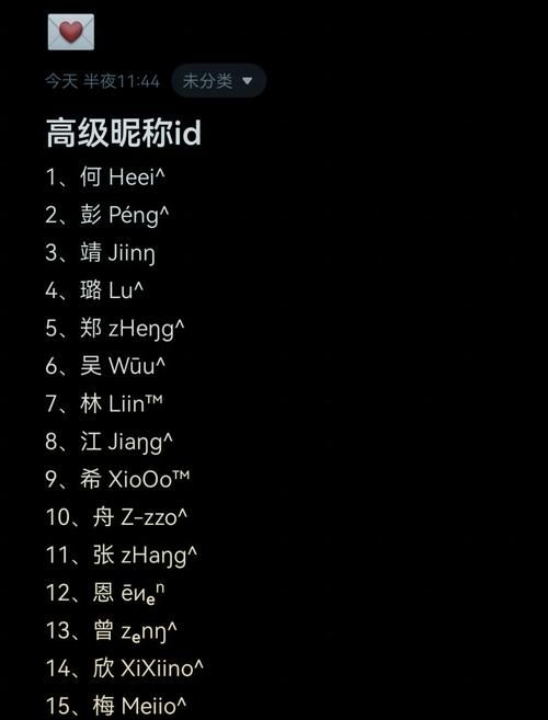 霸道的游戏名字有哪些？超拽炫酷的游戏ID推荐！