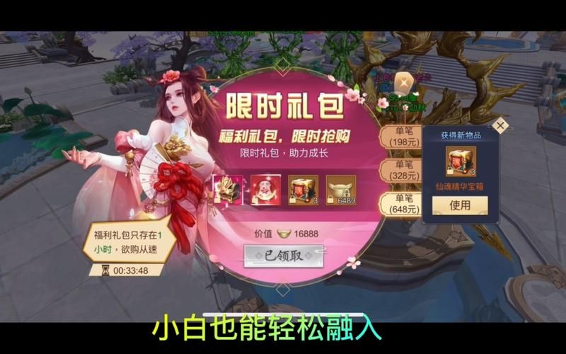 青云传游戏怎么升级快？老玩家分享快速升级技巧！