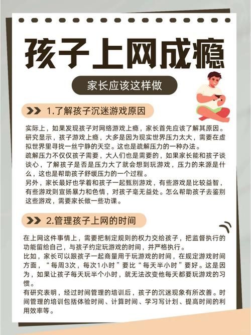 青少年打游戏危害大吗？这几个方面家长要注意！