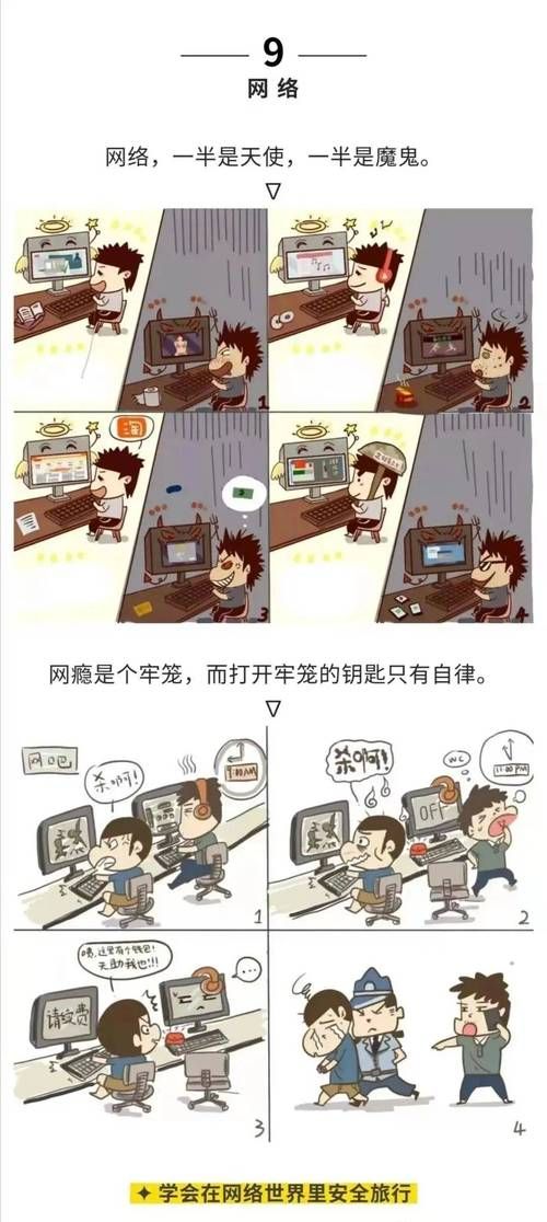 青少年打游戏成瘾怎么办？这几个方法简单又有效！