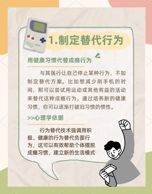青少年打游戏成瘾怎么办？这几个方法简单又有效！