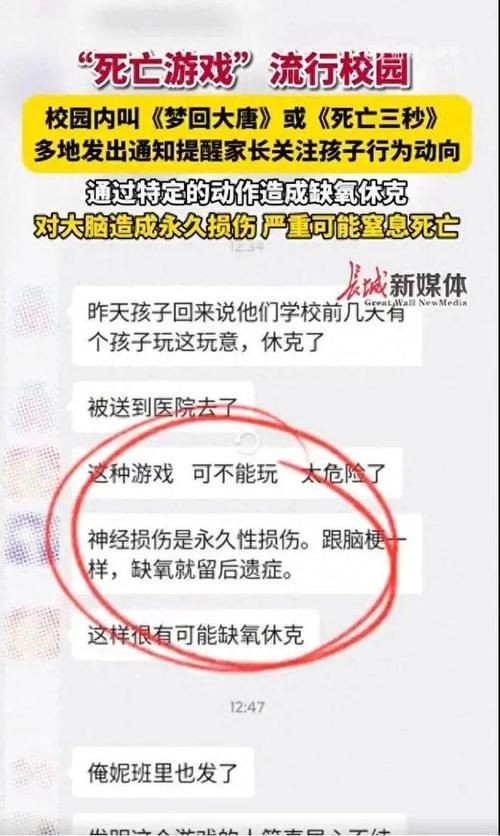 青少年打游戏猝死案例：玩游戏要注意啥？别拿命开玩笑！