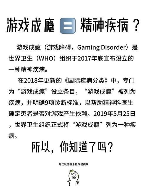 青少年打游戏猝死案例：玩游戏要注意啥？别拿命开玩笑！