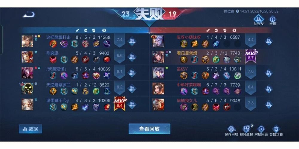 青少年打游戏猝死案例：玩游戏要注意啥？别拿命开玩笑！