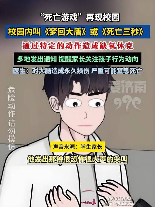 青少年打游戏猝死案例：玩游戏要注意啥？别拿命开玩笑！
