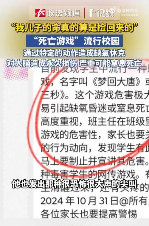 青少年打游戏猝死案例：玩游戏要注意啥？别拿命开玩笑！