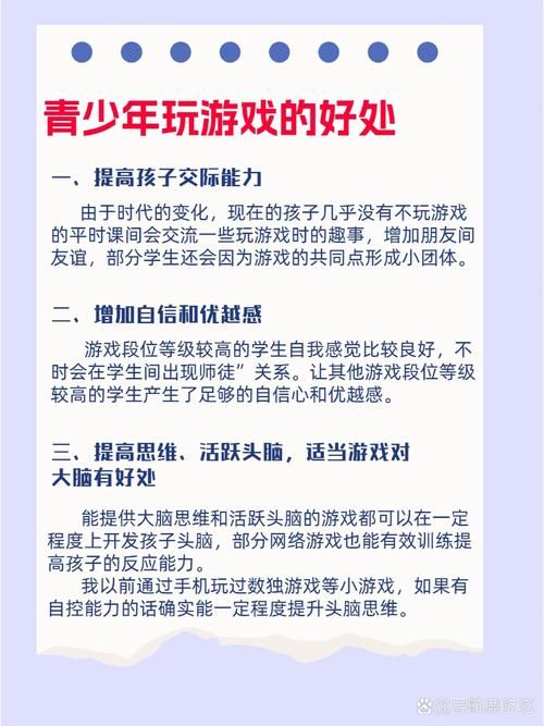 青少年打游戏猝死案例：玩游戏要注意啥？别拿命开玩笑！