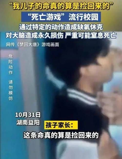 青少年打游戏猝死案例：玩游戏要注意啥？别拿命开玩笑！