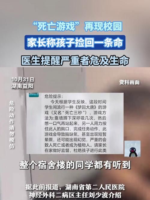 青少年打游戏猝死案例：玩游戏要注意啥？别拿命开玩笑！