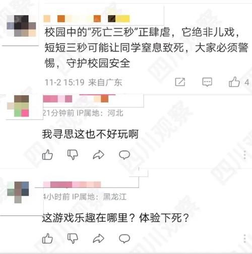 青少年打游戏猝死案例：玩游戏要注意啥？别拿命开玩笑！