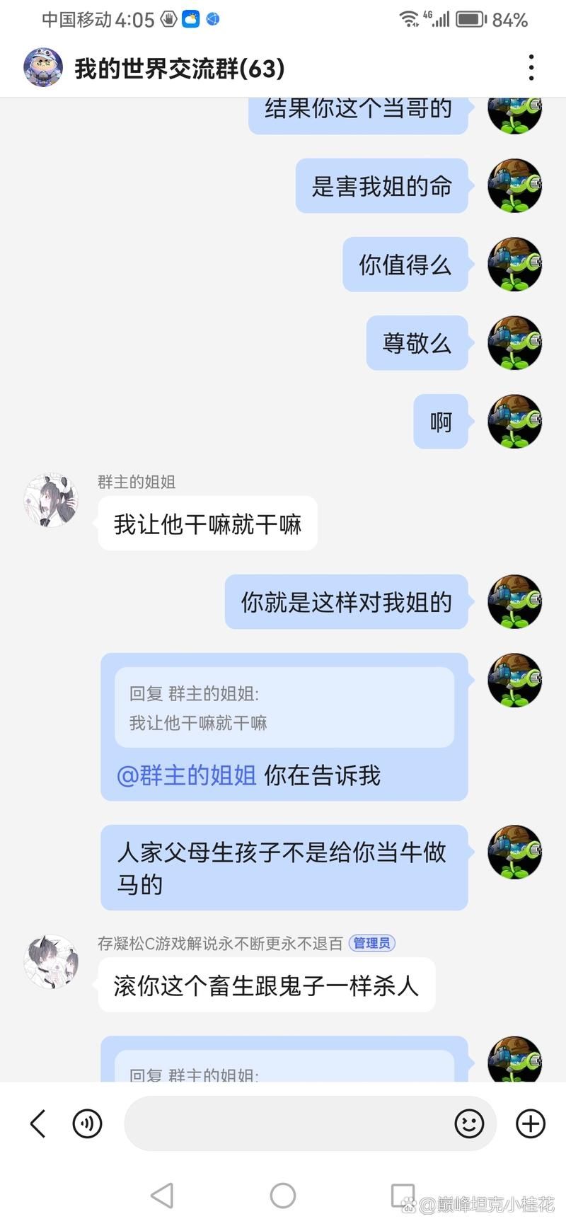 青少年打游戏猝死案例：玩游戏要注意啥？别拿命开玩笑！