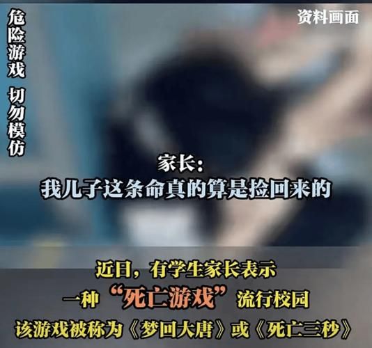 青少年打游戏猝死案例：玩游戏要注意啥？别拿命开玩笑！
