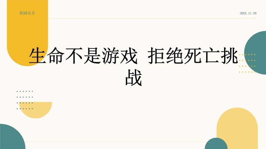青少年打游戏猝死案例：玩游戏要注意啥？别拿命开玩笑！