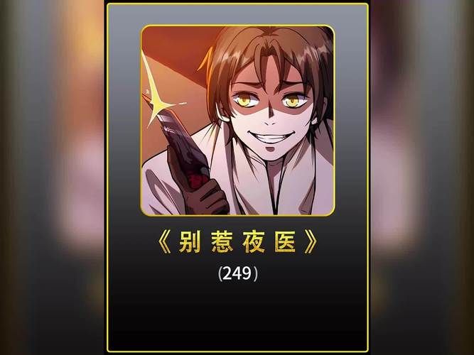 青少年打游戏猝死案例：玩游戏要注意啥？别拿命开玩笑！