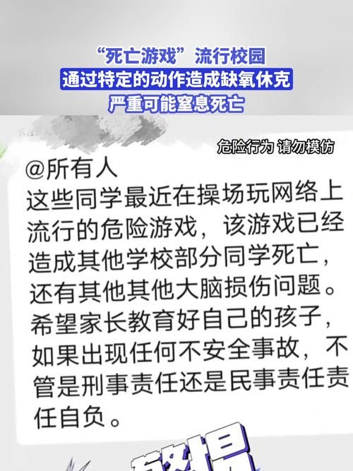 青少年打游戏猝死案例：玩游戏要注意啥？别拿命开玩笑！
