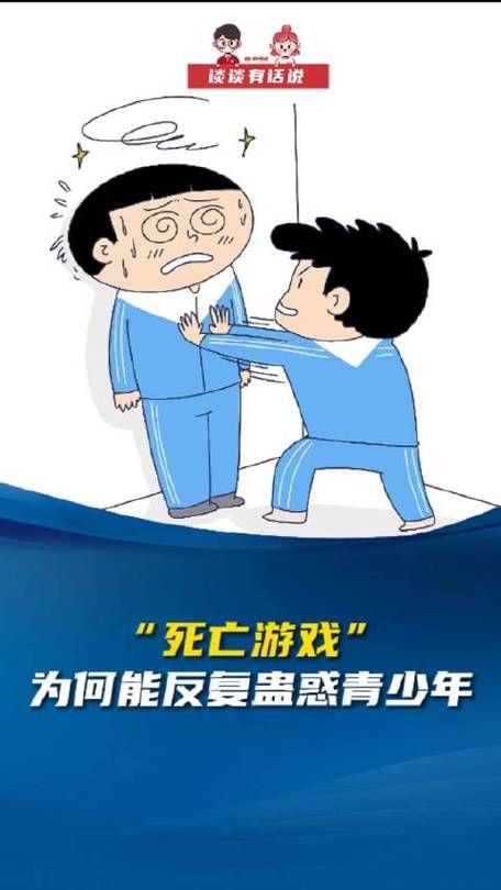 青少年打游戏猝死案例：玩游戏要注意啥？别拿命开玩笑！