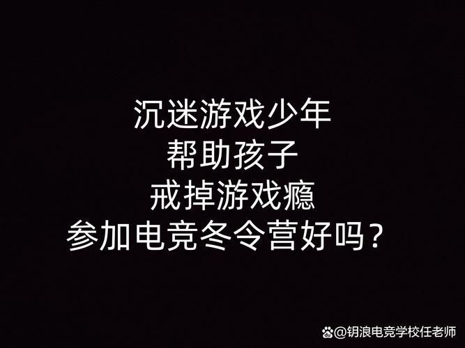 青少年打游戏猝死案例：玩游戏要注意啥？别拿命开玩笑！