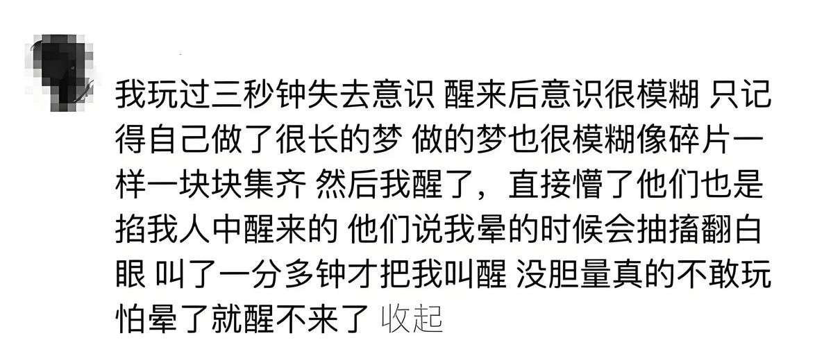 青少年打游戏猝死案例：玩游戏要注意啥？别拿命开玩笑！