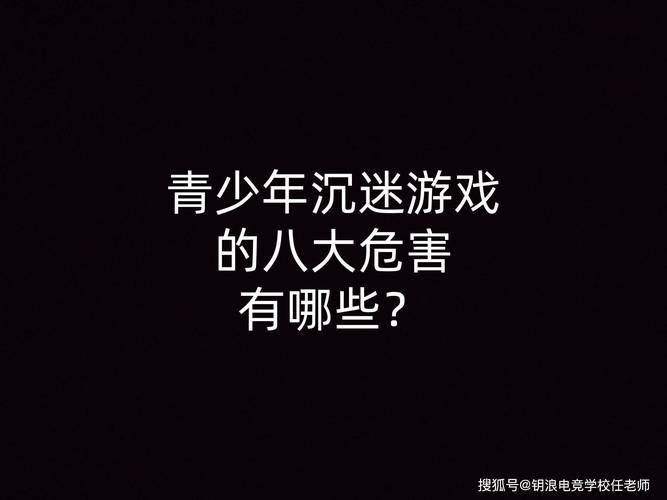 青少年打游戏猝死案例：玩游戏要注意啥？别拿命开玩笑！