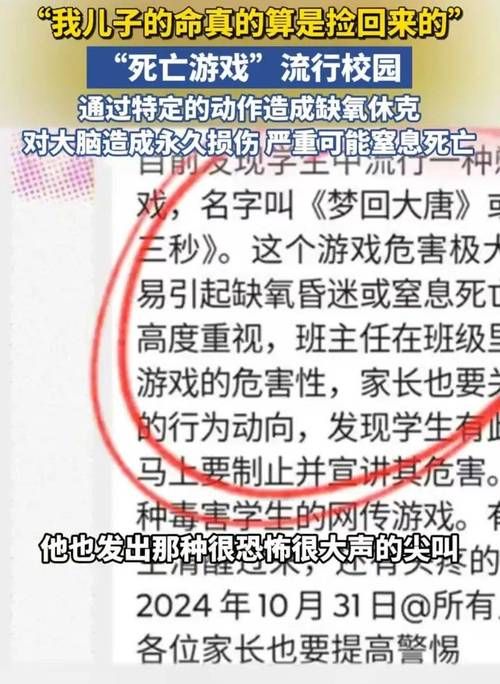 青少年打游戏猝死案例：玩游戏要注意啥？别拿命开玩笑！