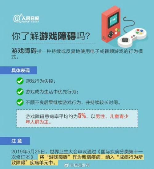 青少年打游戏猝死案例：玩游戏要注意啥？别拿命开玩笑！
