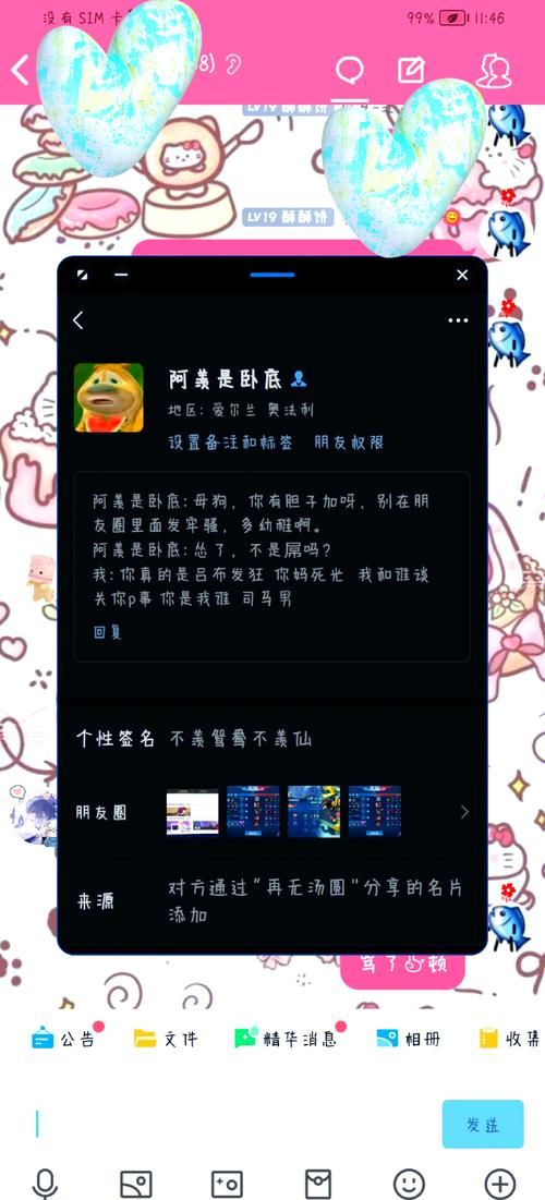 青少年打游戏猝死案例：玩游戏要注意啥？别拿命开玩笑！