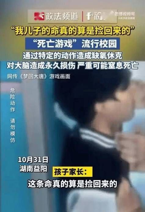 青少年打游戏猝死案例：玩游戏要注意啥？别拿命开玩笑！