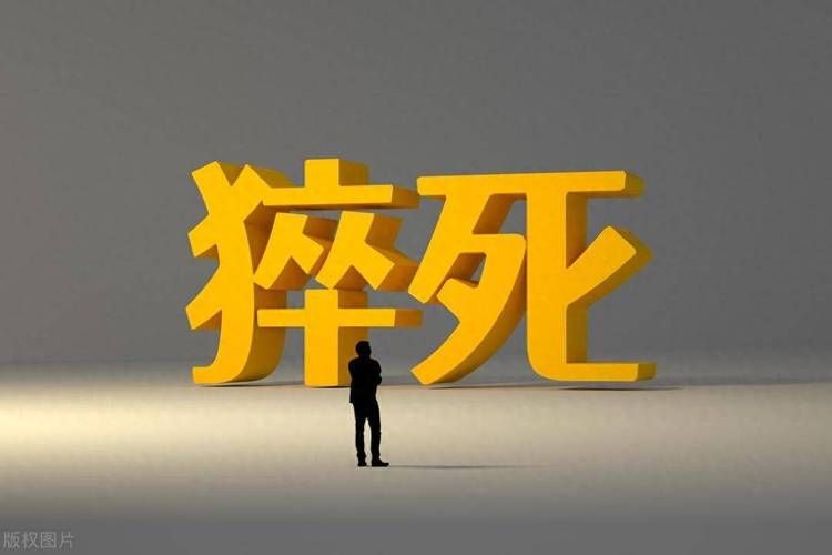 青少年打游戏猝死案例：玩游戏要注意啥？别拿命开玩笑！