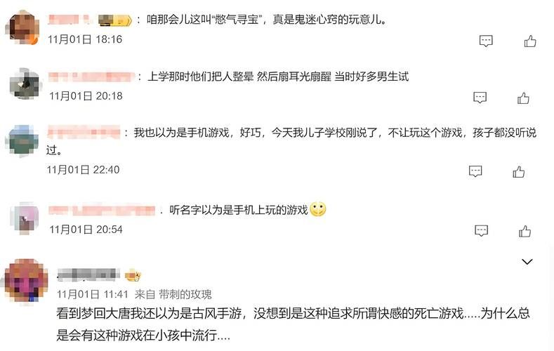 青少年打游戏猝死案例：玩游戏要注意啥？别拿命开玩笑！