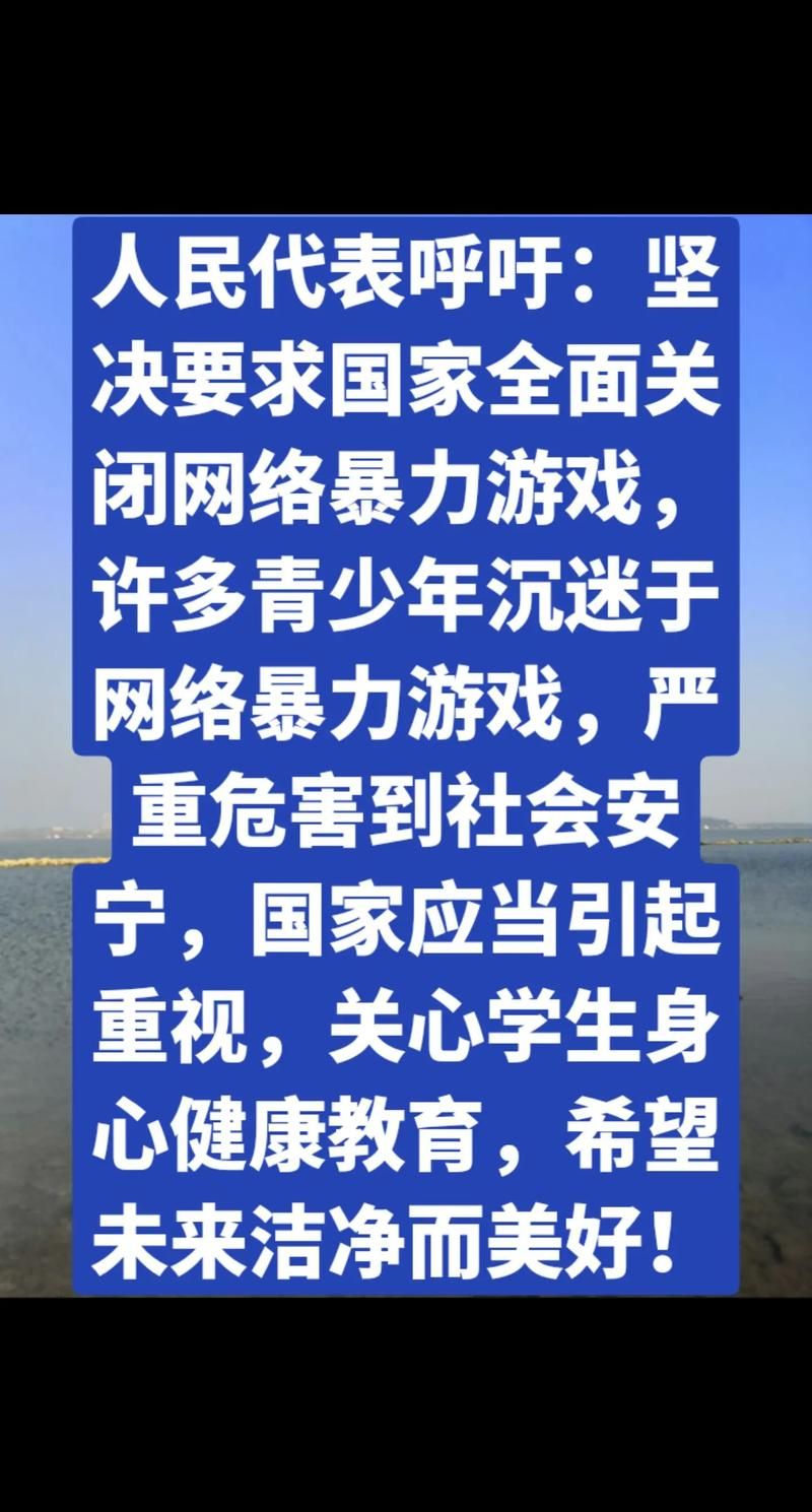 青少年打游戏猝死案例：玩游戏要注意啥？别拿命开玩笑！