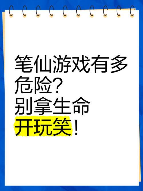 青少年打游戏猝死案例：玩游戏要注意啥？别拿命开玩笑！
