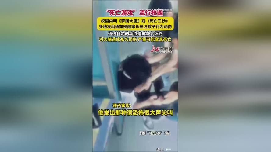 青少年打游戏猝死案例：玩游戏要注意啥？别拿命开玩笑！