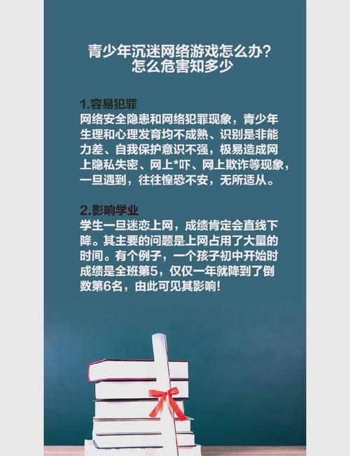 青少年打游戏猝死案例：玩游戏要注意啥？别拿命开玩笑！