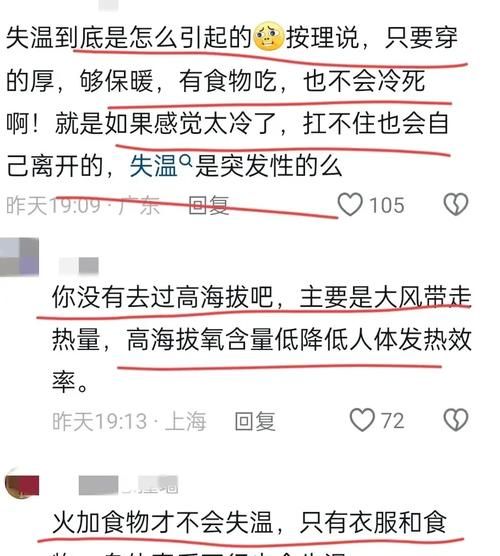 青少年打游戏猝死案例：玩游戏要注意啥？别拿命开玩笑！