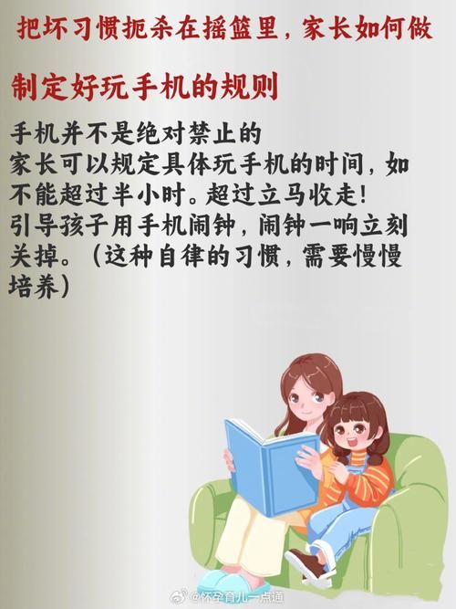 青少年沉迷手机游戏危害多，家长该如何应对？
